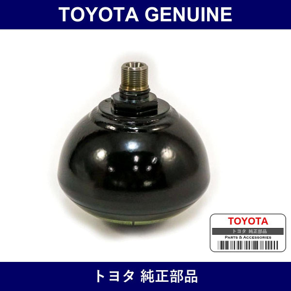 Genuine Toyota Accumulator - Multiple Part Numbers [Set 49151]