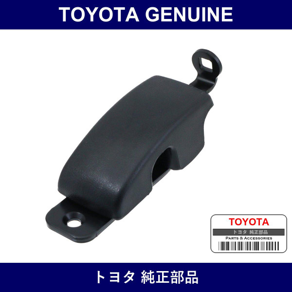 Genuine Toyota Quarter Or Side Window Lock Assy Rh - Multiple Part Numbers [Set 62910]