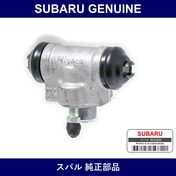 Genuine Subaru R Wheel Cylinder Assembly - Part No. 26221-KA044 (26221KA044)
