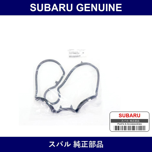 Genuine Subaru Tappet Cover Gasket - Multiple Part Numbers [Set 132]
