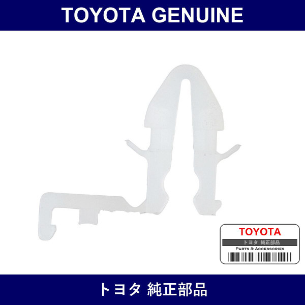 Genuine Toyota Back Door Lock Control Link Snap - Multiple Part Numbers [Set 69759]