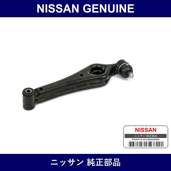 Genuine Nissan Lower Arm Rh - Multiple Part Numbers [Set 54504]