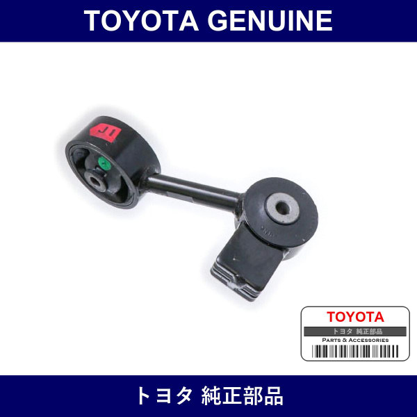 Genuine Toyota Engine Mount - Multiple Part Numbers [Set 12363]