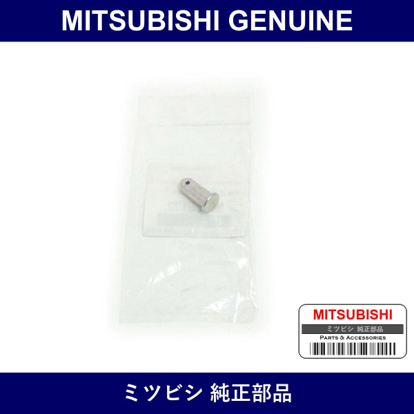 Genuine Mitsubishi Pin Clutch - Part No. MB555172 (MB55-5172)