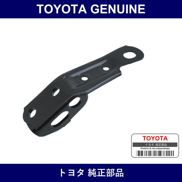 Genuine Toyota Reinforce Sub-A - Multiple Part Numbers [Set 57306]