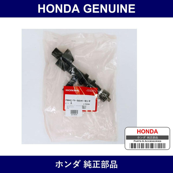 Genuine Honda Sensor - Multiple Part Numbers [Set 78410]