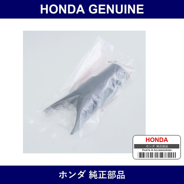 Genuine Honda Ring - Multiple Part Numbers [Set 54133]