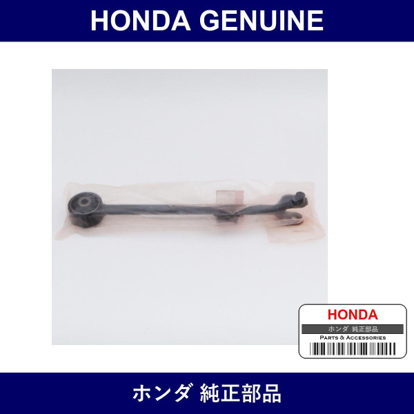 Genuine Honda Arm Comp. L. Rear Trailing - Multiple Part Numbers [Set 52375]