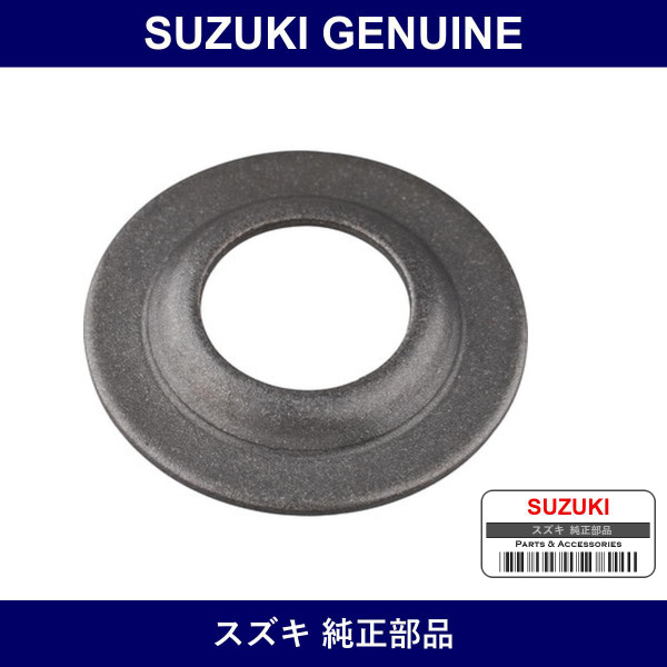 Genuine Suzuki Seat Valve Spring - Part No. 12933-51E00 (1293351E00)