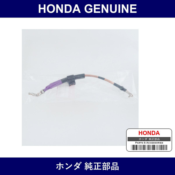 Genuine Honda Cable Assembly. Mission Earth - Multiple Part Numbers [Set 32601]