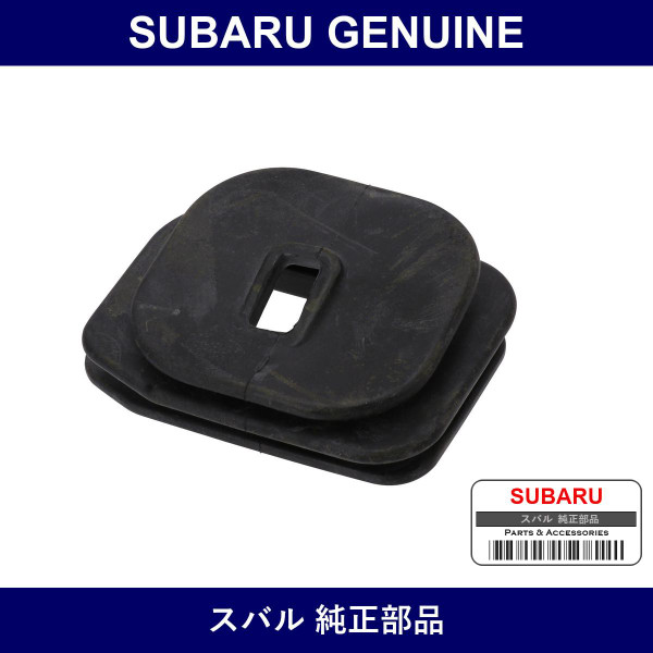 Genuine Subaru Clutch Fork Boots - Part No. 30542AA021 (30542-AA021)