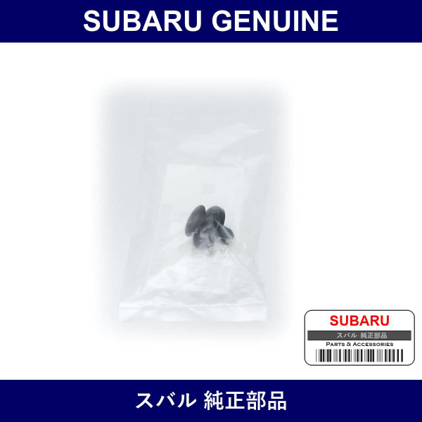 Genuine Subaru Clip - Part No. 909140068 (9091-40068)