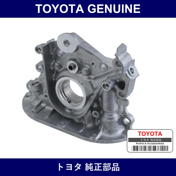 Genuine Toyota Oil Pump - Multiple Part Numbers [Set 15100]