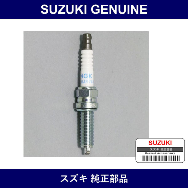 Genuine Suzuki Spark Plug - Part No. 09482-00619 (0948200619)