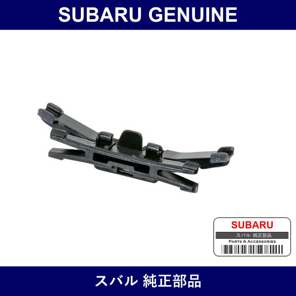 Genuine Subaru Clip Molding Front - Part No. 91017FA010 (91017-FA010)