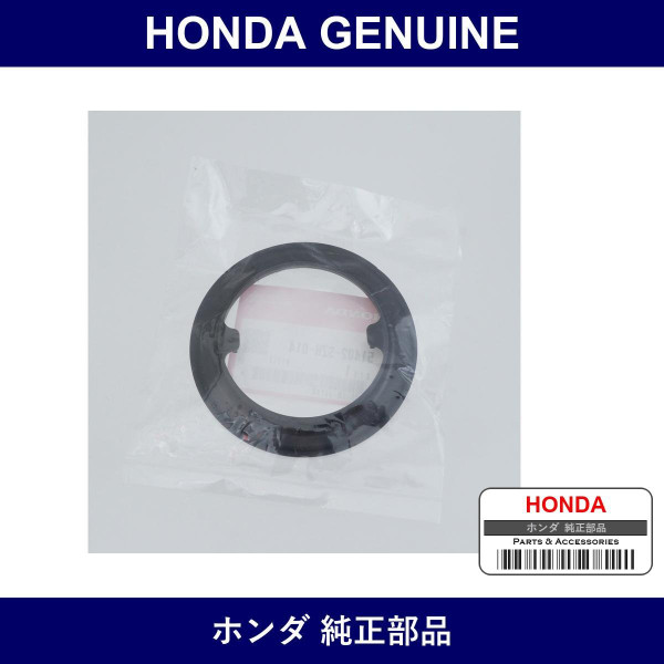 Genuine Honda Rubber Spring Seat - Multiple Part Numbers