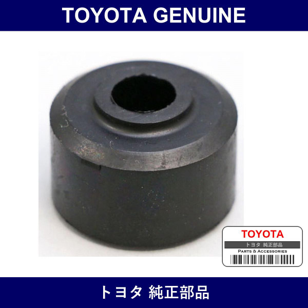 Genuine Toyota Stabilizer S Rubber - Multiple Part Numbers [Set 48817]