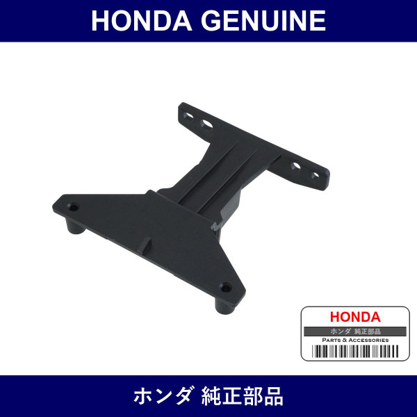 Genuine Honda Holder Center Pin - Part No. 77105-S8R-003 (77105S8R003)