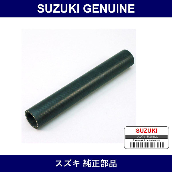 Genuine Suzuki Hose Radiator - Part No. 17856-50F10 (1785650F10)
