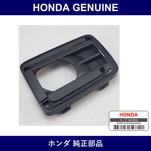 Genuine Honda Base - Part No. 71149-TY0-N21 (71149TY0N21)