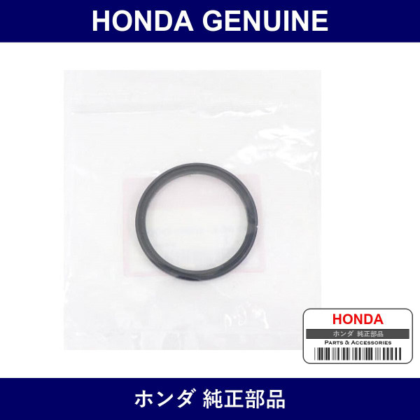 Genuine Honda Gasket - Part No. 37801-689-000 (37801689000)