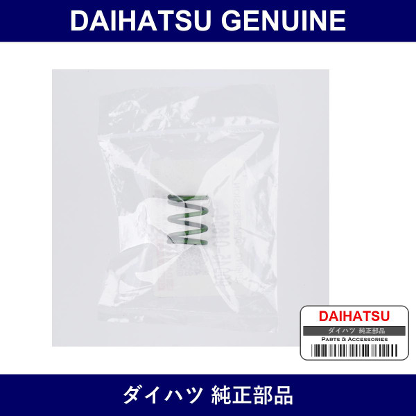 Genuine Daihatsu Spring Compression - Multiple Part Numbers [Set 90045]