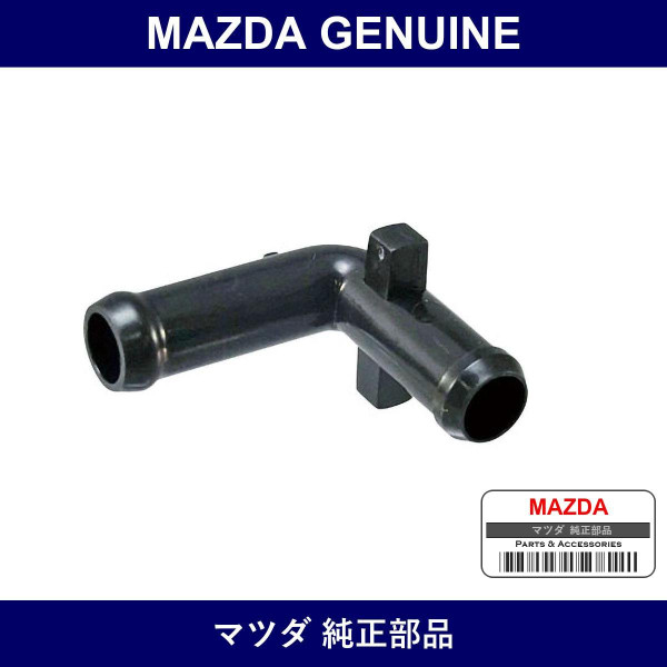 Genuine Mazda Joint Air Hose - Part No. FEMJ-13-758 (FEMJ13758)