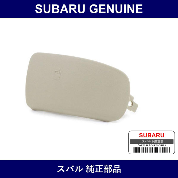 Genuine Subaru Cup Holder Lid - Multiple Part Numbers [Set 66155K]