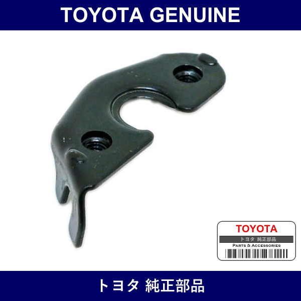 Genuine Toyota Thermosensor Inlet Flange - Multiple Part Numbers [Set 18491]
