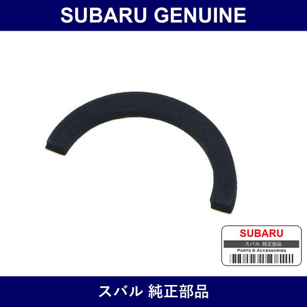 Genuine Subaru Sealing Belt Cover No.4 - Multiple Part Numbers [Set 13554KA0]