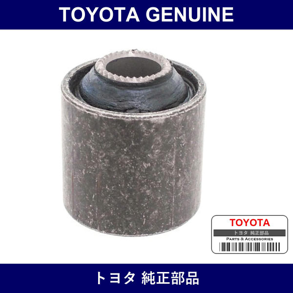 Genuine Toyota Lateral Rod Bush - Multiple Part Numbers [Set 48706-B]