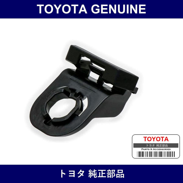 Genuine Toyota Front Fender Liner Retainer - Multiple Part Numbers [Set 53879-C]