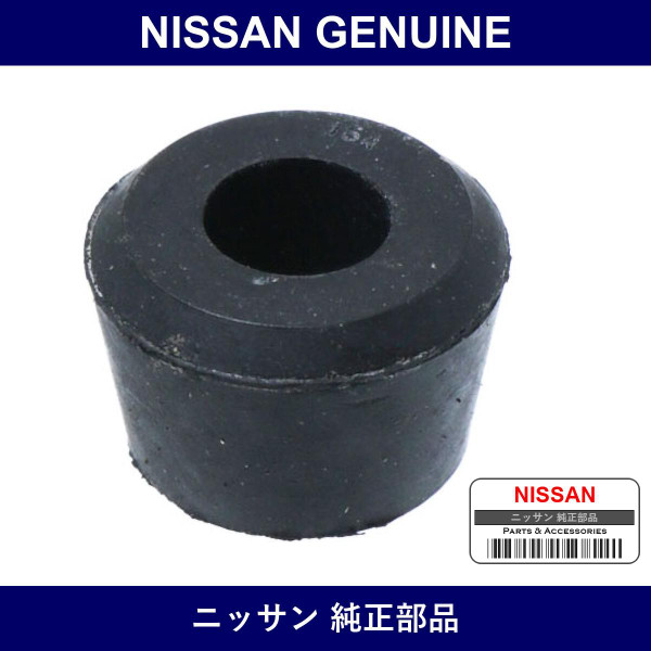 Genuine Nissan Rubber - Part No. 32853-22000 (3285322000)