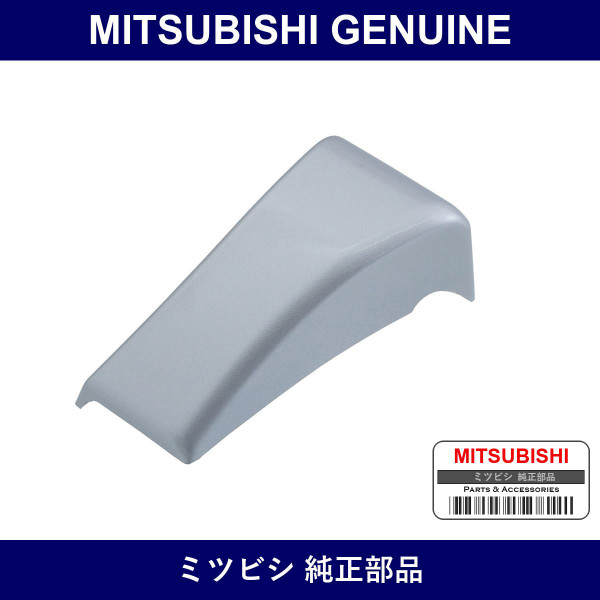 Genuine Mitsubishi Garnish Qtr - Multiple Part Numbers [Set MR6284]