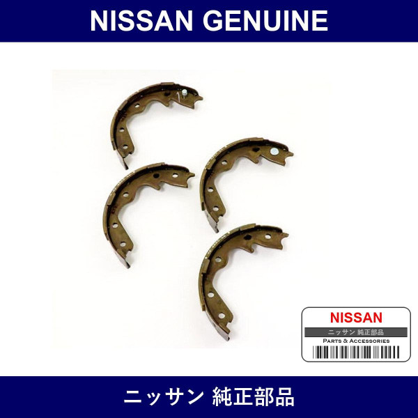 Genuine Nissan C. Shu - Multiple Part Numbers [Set 44060]