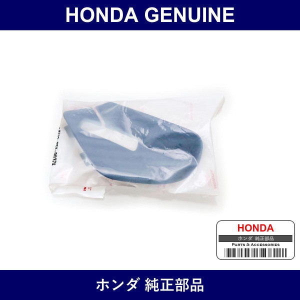 Genuine Honda Cap R. Quarter Pillar - Multiple Part Numbers [Set 84132]