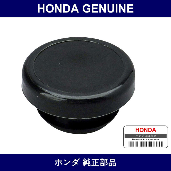 Genuine Honda Pedal Pad - Multiple Part Numbers [Set 46505]