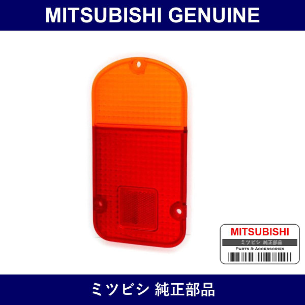 Genuine Mitsubishi Lens Comb - Part No. MB382405 (MB38-2405)