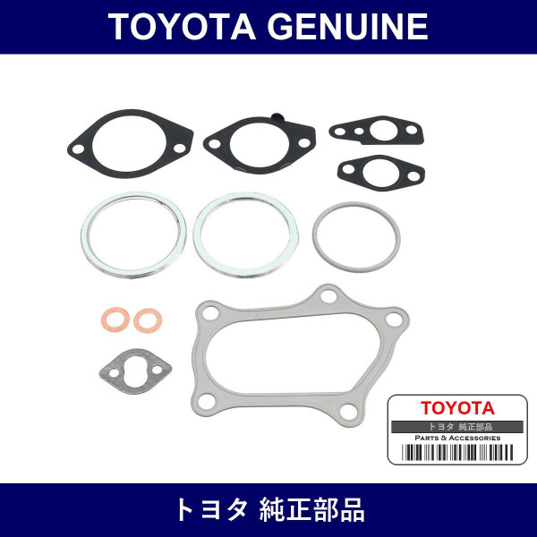 Genuine Toyota Gasket Kit - Part No. 04175-46040 (0417546040)