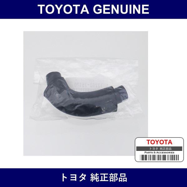 Genuine Toyota Ventilation Hose No.2 - Multiple Part Numbers [Set 12262-B]