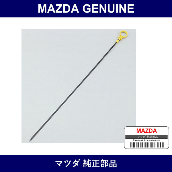 Genuine Mazda Gauge Oil Level - Part No. ZJ02-10-450 (ZJ0210450)
