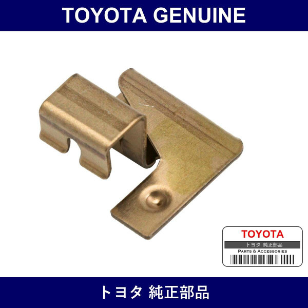 Genuine Toyota Plate - Part No. 47771-26030 (4777126030)