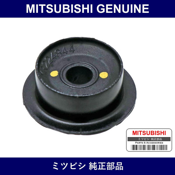 Genuine Mitsubishi Insulator R - Part No. MR224844 (MR22-4844)