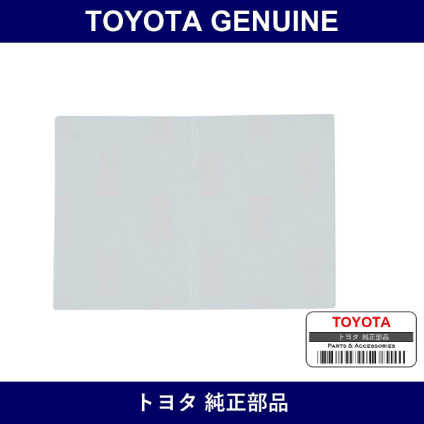 Genuine Toyota Film Spare Wheel - Part No. 51976-60020 (5197660020)