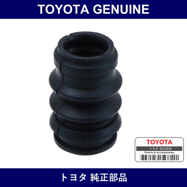 Genuine Toyota Rear Caliper Boots - Multiple Part Numbers [Set 47875]