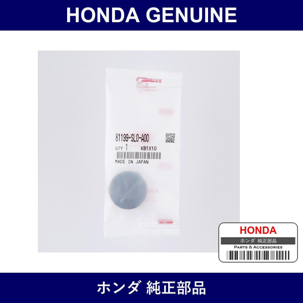 Genuine Honda Cap - Part No. 81199-SL0-A00 (81199SL0A00)