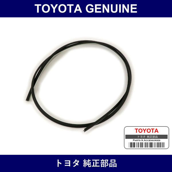 Genuine Toyota Cowl Top Ventilator Louver Protector - Multiple Part Numbers [Set 55788]
