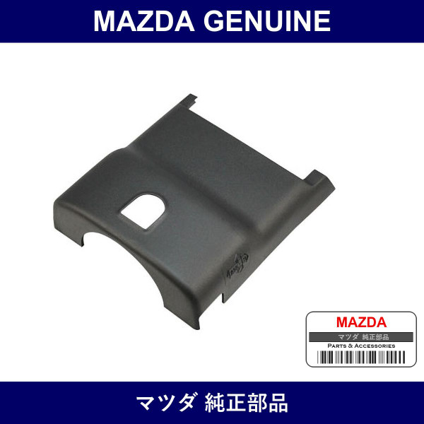 Genuine Mazda Cover Up Column - Factory Original Part