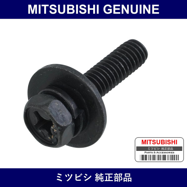 Genuine Mitsubishi Bolt T-Gate - Part No. MU240157 (MU24-0157)