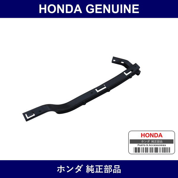 Genuine Honda Bumper Beam - Multiple Part Numbers [Set 71143]